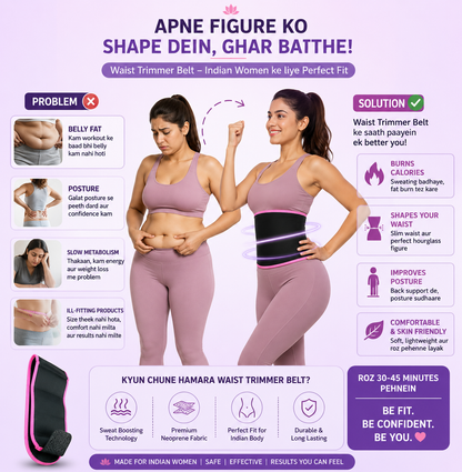 Universal Waist Slimming Belt for Workout & Posture